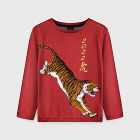 Детский лонгслив 3D с принтом Тигр идёт! в Курске, 100% полиэстер | длинные рукава, круглый вырез горловины, полуприлегающий силуэт
 | год тигра | иероглиф | китайский иероглиф | китайский новый год | новый год | тигр