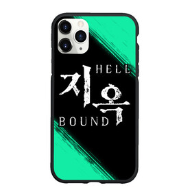 Чехол для iPhone 11 Pro матовый с принтом HELLBOUND   Краска в Курске, Силикон |  | bound | hell | hellbound | netflix | series | ада | зов | корейский | краска | культура | монстры | поп | сериал | сериалы