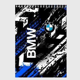 Скетчбук с принтом BMW следы от шин. в Курске, 100% бумага
 | 48 листов, плотность листов — 100 г/м2, плотность картонной обложки — 250 г/м2. Листы скреплены сверху удобной пружинной спиралью | bmw | bmw performance | m | motorsport | performance | бмв | моторспорт | следы о  шин