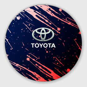 Круглый коврик для мышки с принтом Toyota градиент. в Курске, резина и полиэстер | круглая форма, изображение наносится на всю лицевую часть | auto | sport | toyota | авто | автомобиль | бренд | спорт | тойота