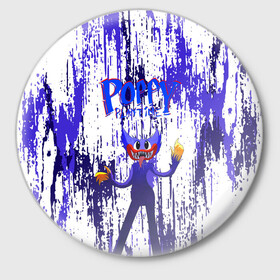 Значок с принтом [Хагги Вагги]   Poppy Playtime в Курске,  металл | круглая форма, металлическая застежка в виде булавки | poppy playtime | игра | кукла | монстр | плэйтайм | поппи плейтайм | хагги вагги | хоррор
