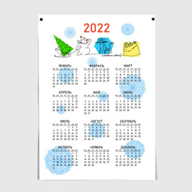 Постер с принтом Календарь 2022 год тигра в Курске, 100% бумага
 | бумага, плотность 150 мг. Матовая, но за счет высокого коэффициента гладкости имеет небольшой блеск и дает на свету блики, но в отличии от глянцевой бумаги не покрыта лаком | artline | bag | calendar | christmas tree | color | geometric | gifts | meeting | new year | sleigh | snowflakes | snowman | symbol | tiger | артлайн | встреча | геометрический | елка | календарь | линейный | мешок | модный | новый год | подарки | сани | 