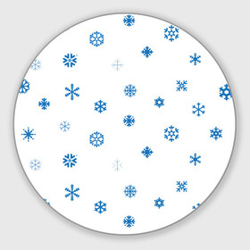 Круглый коврик для мышки с принтом Снег идёт в Курске, резина и полиэстер | круглая форма, изображение наносится на всю лицевую часть | мороз | новогодний | новый год | паттерн | рождественски | рождество | сезон | снег | снегопад | снежинки | хима | холод | холодно