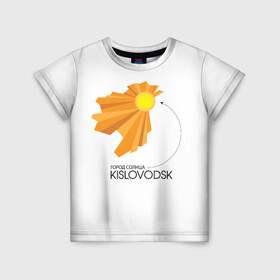 Детская футболка 3D с принтом Я люблю Кисловодск в Курске, 100% гипоаллергенный полиэфир | прямой крой, круглый вырез горловины, длина до линии бедер, чуть спущенное плечо, ткань немного тянется | кавказ | кисловодск | кмв | курорт | я люблю кисловодск