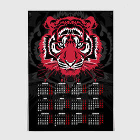 Постер с принтом Взгляд красного тигра в Курске, 100% бумага
 | бумага, плотность 150 мг. Матовая, но за счет высокого коэффициента гладкости имеет небольшой блеск и дает на свету блики, но в отличии от глянцевой бумаги не покрыта лаком | look | new year | predator | proud | red | strong | symbol of 2022 | tiger | year of the tiger | взгляд | год тигра | гордый | красный | новый год | сильный | символ 2022 года | тигр | хищник