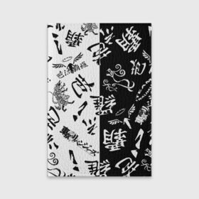 Обложка для паспорта матовая кожа с принтом Tokyo Revengers Black  White. в Курске, натуральная матовая кожа | размер 19,3 х 13,7 см; прозрачные пластиковые крепления | tokyo revengers | valhalla | аниме | баджи кеске | вальгалла | вальгалла токийские мстители | кейсуке | кэйсукэ бадзи | такэмити ханагаки | токийские мстители