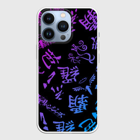 Чехол для iPhone 13 Pro с принтом Токийские мстители паттерн градиент в Курске,  |  | tokyo revengers | valhalla | аниме | баджи кеске | вальгалла | вальгалла токийские мстители | кейсуке | кэйсукэ бадзи | такэмити ханагаки | токийские мстители