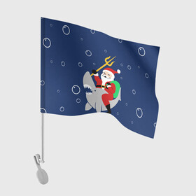Флаг для автомобиля с принтом САНТА КЛАУС НА АКУЛЕ | SANTA в Курске, 100% полиэстер | Размер: 30*21 см | 2020 | 2021 | 2022 | christmas | merry | santa | акула | дед мороз | нг | новогодний | новый год | рождество | санта клаус | свитер | узоры