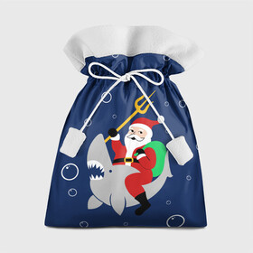 Подарочный 3D мешок с принтом САНТА КЛАУС НА АКУЛЕ | SANTA в Курске, 100% полиэстер | Размер: 29*39 см | 2020 | 2021 | 2022 | christmas | merry | santa | акула | дед мороз | нг | новогодний | новый год | рождество | санта клаус | свитер | узоры