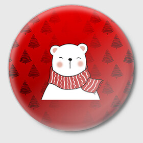 Значок с принтом МЕДВЕЖОНОК УМКА БЕЛЫЙ МИШКА в Курске,  металл | круглая форма, металлическая застежка в виде булавки | 2021 | new year | деда мороза | друг | ёлка | ёлочка | к нам приходит | как у всех | клауса | костюм | красный | медведь | медвежонок | новогодний | новый год | праздник | рекомендации | рождество | санты | узор