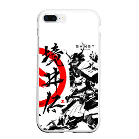 Чехол для iPhone 7Plus/8 Plus матовый с принтом Ghost of Tsushima Самурай в Курске, Силикон | Область печати: задняя сторона чехла, без боковых панелей | ghost of tsushima | samurai | игры | призрак цусимы | самурай | япония | японский