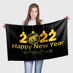 Флаг 3D с принтом Happy New Year 2022! в Курске, 100% полиэстер | плотность ткани — 95 г/м2, размер — 67 х 109 см. Принт наносится с одной стороны | 2022 | art | background | christmas | new year | patterns | snow | tiger | арт | новый год | рождество | символ года | снег | тигр | узоры | фон