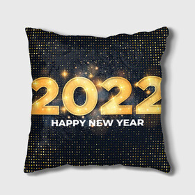 Подушка 3D с принтом Happy New Year 2022 в Курске, наволочка – 100% полиэстер, наполнитель – холлофайбер (легкий наполнитель, не вызывает аллергию). | состоит из подушки и наволочки. Наволочка на молнии, легко снимается для стирки | 2022 | background | christmas | glare | gold | new year | texture | блики | золото | новый год | рождество | текстура | фон