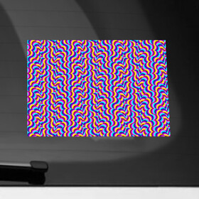 Наклейка на автомобиль с принтом Ползучие Змеи (Иллюзия Движения) в Курске, ПВХ |  | Тематика изображения на принте: абстракция | аум | галлюцинация | зазеркалье | игра ума | иллюзии | индиго | майя | мантра | медитация | мираж | неон | нирвана | обман зрения | ом | оптические иллюзии | просветление | психоделика