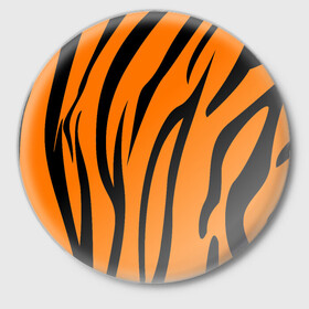 Значок с принтом Текстура тигра/tiger в Курске,  металл | круглая форма, металлическая застежка в виде булавки | tiger | кошка | оранжевый черный | символ 22 года | текстура | тигр