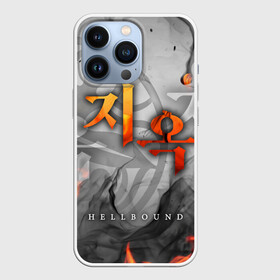 Чехол для iPhone 13 Pro с принтом Зов Ада   Hellbound   Jiok в Курске,  |  | arrowhead | hellbound | jiok | new truth | saejinrihoe | ад | дорама | зов ада | кино | корея | новая правда | саеджинрихо | секта | сериал | стрела