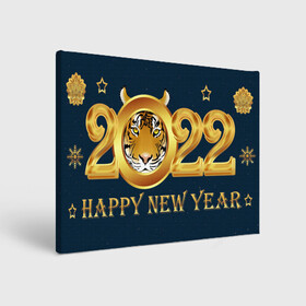 Холст прямоугольный с принтом Happy New Year 2022! в Курске, 100% ПВХ |  | art | background | christmas | holiday | new year | snow | tiger | арт | новый год | праздник | рождество | символ года | снег | тигр | фон