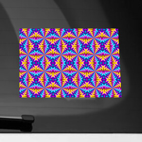 Наклейка на автомобиль с принтом Красочная (иллюзия вращения) в Курске, ПВХ |  | Тематика изображения на принте: абстракция | аум | галлюцинация | зазеркалье | игра ума | иллюзии | индиго | майя | мантра | медитация | мираж | неон | нирвана | обман зрения | ом | оптические иллюзии | просветление | психоделика