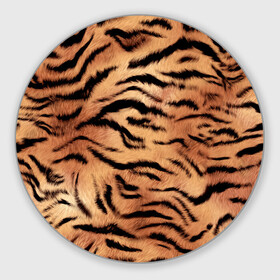 Круглый коврик для мышки с принтом Шкура тигра текстура в Курске, резина и полиэстер | круглая форма, изображение наносится на всю лицевую часть | 2022 | год тигра | новый год | новый год 2022 | символ года | тигр | тигренок | тигрица | тигры