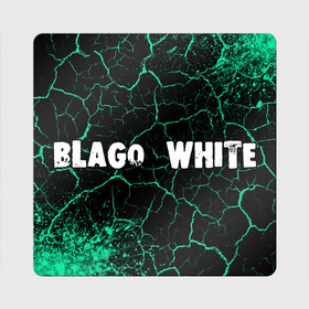 Магнит виниловый Квадрат с принтом BLAGO WHITE   Краски в Курске, полимерный материал с магнитным слоем | размер 9*9 см, закругленные углы | blago | blago white | music | rap | white | благо | вайт | краска | краски | музыка | рэп | рэпер | рэперы | рэпперы | хип | хип хоп | хоп
