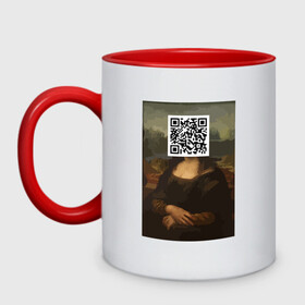 Кружка двухцветная с принтом QR Mona Lisa в Курске, керамика | объем — 330 мл, диаметр — 80 мм. Цветная ручка и кайма сверху, в некоторых цветах — вся внутренняя часть | coronavirus | covid | covid19 | qr code | qr код | sputnik | вакцина | вакцинация | вирус | здоровье | изоляция | иммунитет | карантин | ковид | код | корона | коронавирус | маркировка | маска | матрица | п | пандемия