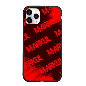 Чехол для iPhone 11 Pro Max матовый с принтом Markul   Краска в Курске, Силикон |  | Тематика изображения на принте: markul | music | rap | краска | краски | маркул | маркуль | музыка | рэп | рэпер | рэперы | рэпперы | хип | хип хоп | хоп