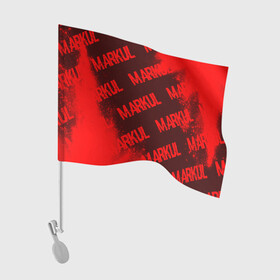 Флаг для автомобиля с принтом Markul   Краска в Курске, 100% полиэстер | Размер: 30*21 см | markul | music | rap | краска | краски | маркул | маркуль | музыка | рэп | рэпер | рэперы | рэпперы | хип | хип хоп | хоп