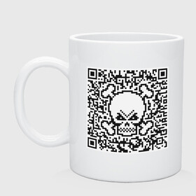 Кружка керамическая с принтом QR Skull в Курске, керамика | объем — 330 мл, диаметр — 80 мм. Принт наносится на бока кружки, можно сделать два разных изображения | Тематика изображения на принте: coronavirus | covid | covid19 | qr code | qr код | sputnik | вакцина | вакцинация | вирус | здоровье | изоляция | иммунитет | карантин | ковид | код | корона | коронавирус | маркировка | маска | матрица | п | пандемия