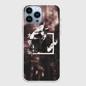 Чехол для iPhone 13 Pro Max с принтом Дазай Осаму в маске лиса в Курске,  |  | bungou stray dogs | dazai | osamu | бродячие псы | великий | дазай | дазай осаму | демон | кинни | осаму | цитаты