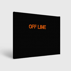 Холст прямоугольный с принтом офлайн offline в Курске, 100% ПВХ |  | Тематика изображения на принте: offline | минимализм | оранжевая надпись | офлайн | слово | черный фон