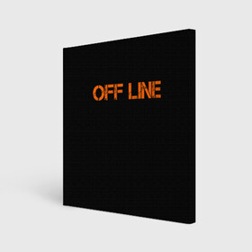 Холст квадратный с принтом офлайн offline в Курске, 100% ПВХ |  | Тематика изображения на принте: offline | минимализм | оранжевая надпись | офлайн | слово | черный фон