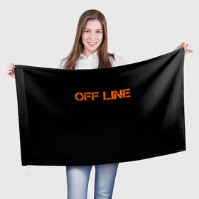 Флаг 3D с принтом офлайн offline в Курске, 100% полиэстер | плотность ткани — 95 г/м2, размер — 67 х 109 см. Принт наносится с одной стороны | offline | минимализм | оранжевая надпись | офлайн | слово | черный фон