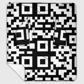 Плед с рукавами с принтом qr code куаркод в Курске, 100% полиэстер | Закругленные углы, все края обработаны. Ткань не мнется и не растягивается. Размер 170*145 | covid | qr code | антикороновирус | ковид | куаркод | привика