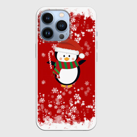 Чехол для iPhone 13 Pro с принтом Пингвин в новогодней шапочке в Курске,  |  | 2021 | 2022 | happy new year 2022 | новогодний пингвин | новый год | новый год 2022 | пингвин | праздник | снежинки | снежный пингвин