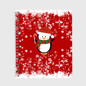 Тетрадь с принтом Пингвин в новогодней шапочке в Курске, 100% бумага | 48 листов, плотность листов — 60 г/м2, плотность картонной обложки — 250 г/м2. Листы скреплены сбоку удобной пружинной спиралью. Уголки страниц и обложки скругленные. Цвет линий — светло-серый
 | 2021 | 2022 | happy new year 2022 | новогодний пингвин | новый год | новый год 2022 | пингвин | праздник | снежинки | снежный пингвин