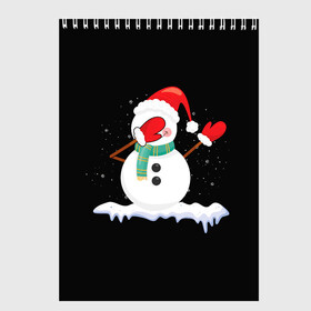 Скетчбук с принтом Cartoon Dab Snowman в Курске, 100% бумага
 | 48 листов, плотность листов — 100 г/м2, плотность картонной обложки — 250 г/м2. Листы скреплены сверху удобной пружинной спиралью | Тематика изображения на принте: 2022 | 22 | cartoon | christmas | dab | dub | mult | new | notes | scarf | snow | snowman | snowy | woman | year | баба | год | даб | мультяшный | новый | очки | рождество | снег | снеговик | снежная | шарф