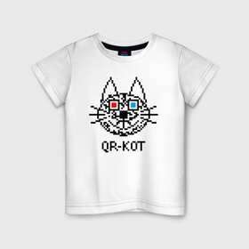 Детская футболка хлопок с принтом QR кот в стерео очках в Курске, 100% хлопок | круглый вырез горловины, полуприлегающий силуэт, длина до линии бедер | 3d | head | kitten | kote | pixels | qr cat | qr code | qr код | qr кот | watching a movie | голова | котенок | котэ | кошка | пиксели | смотрит кино | стерео очки