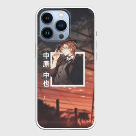 Чехол для iPhone 13 Pro с принтом Чуя Накахара   Chuuya Nakahara в очках в Курске,  |  | bungou stray dogs | chuuya nakahara | chuya | nakahara | бродячие псы | великий | накахара | тюя | чуя | чуя накахара