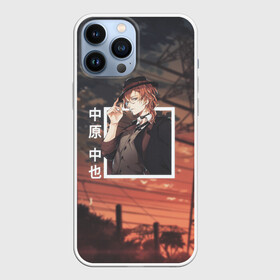 Чехол для iPhone 13 Pro Max с принтом Чуя Накахара   Chuuya Nakahara в очках в Курске,  |  | bungou stray dogs | chuuya nakahara | chuya | nakahara | бродячие псы | великий | накахара | тюя | чуя | чуя накахара