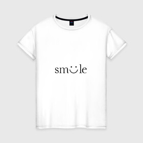 Женская футболка хлопок с принтом Смайлик (улыбка) в Курске, 100% хлопок | прямой крой, круглый вырез горловины, длина до линии бедер, слегка спущенное плечо | девушке | подарок | смайлик | смех | улыбка