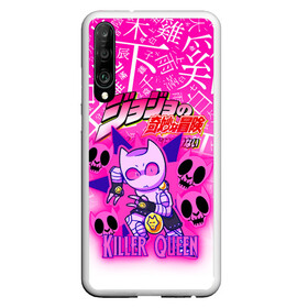 Чехол для Honor P30 с принтом JOJO   KILLER QUEEN   КОРОЛЕВА УБИЙЦА   GRADIENT в Курске, Силикон | Область печати: задняя сторона чехла, без боковых панелей | adventure | jojo | jojos bizarre | jojos bizarre adventure | killer queen | pattern | yare yare daze | аниме | брызги | джоджо | манга | узор | яре яре дазе