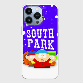 Чехол для iPhone 13 Pro с принтом SOUTH PARK   ЮЖНЫЙ ПАРК в Курске,  |  | eric cartman | park | south | south park | кайл | картман | картмен | кени | кеннет | кенни | они убили кени | парк | саус парк | сволочи | стэнли | эрик | южный | южный парк