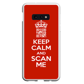 Чехол для Samsung S10E с принтом Keep calm and scan me: fuck off. в Курске, Силикон | Область печати: задняя сторона чехла, без боковых панелей | crown | cute | keep calm and scan me | qr code | qr код | royal motto | королевский девиз | корона | милый | пошел ты | успокойся и просканируй меня