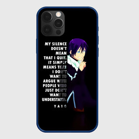 Чехол для iPhone 12 Pro Max с принтом Ято | Бездомный Бог в Курске, Силикон |  | anime | manga | noragami | yato | аниме | бездомный бог | бог бедствия | бог в спортивках | бог войны | бог разрушений | бог удачи | магацуками | манга | младшенький бог в трениках | норагами | ябоку | ято | яточка