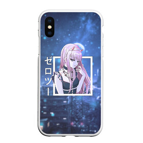 Чехол для iPhone XS Max матовый с принтом Zero Two в платье, Darling in the Franxx в Курске, Силикон | Область печати: задняя сторона чехла, без боковых панелей | Тематика изображения на принте: darling | darling in the franxx | zero two | вайфу | зеро ту | код 002 | любимый во франксе | милый во франксе | франкс