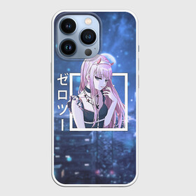 Чехол для iPhone 13 Pro с принтом Zero Two в платье, Darling in the Franxx в Курске,  |  | darling | darling in the franxx | zero two | вайфу | зеро ту | код 002 | любимый во франксе | милый во франксе | франкс