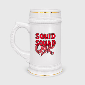 Кружка пивная с принтом Squid Squad в Курске,  керамика (Материал выдерживает высокую температуру, стоит избегать резкого перепада температур) |  объем 630 мл | Тематика изображения на принте: 001 | 067 | 101 | 199 | 212 | 456 | game | korea | mask | netflix | ojingeo geim | squid game | деньги | игра | игра в кальмара | кальмар | кино | кореец | корея | криминал | кровь | маска | нетфликс | сериал | триллер