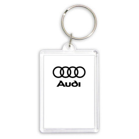 Брелок прямоугольный 35*50 с принтом audi в Курске,  |  | audi | audi_regram | rs | авто | ауди