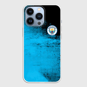 Чехол для iPhone 13 Pro с принтом Manchester City голубая форма в Курске,  |  | fc | football | football club | manchester city | sport | манчестер сити | спорт | спортивные | униформа | фирменные цвета | фк | футбол | футбольный клуб