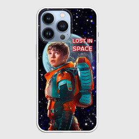 Чехол для iPhone 13 Pro с принтом Затерянные в космосе Lost in space в Курске,  |  | Тематика изображения на принте: lost in space | will robinson | затерянные в космосе | космос | потерянные в космосе | пропавшие в космосе | уилл робинсон | фантастика